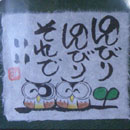 g摜