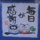 g摜