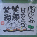 g摜