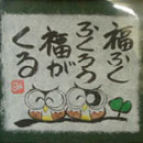 g摜