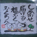 g摜