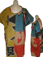 �Õz�����C�N���ySm45�z�ڍ׃y�[�W��