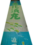 拡大画像