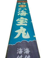拡大画像