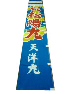 拡大画像