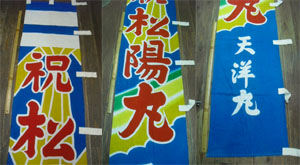 拡大画像