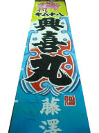 拡大画像