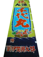 拡大画像