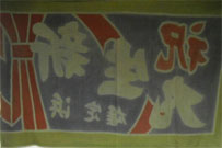 拡大画像