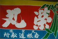 g摜