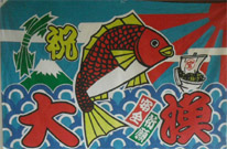 g摜