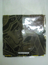 �܂̒��̃n�M���̎ʐ^