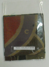 �܂̒��̃n�M���̎ʐ^