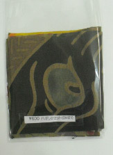 �܂̒��̃n�M���̎ʐ^