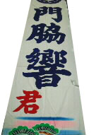 g摜