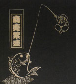 g摜