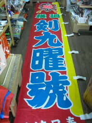 ���q�l�������̛݂��