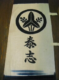 ���T�C�N����̕��҂̂ڂ�