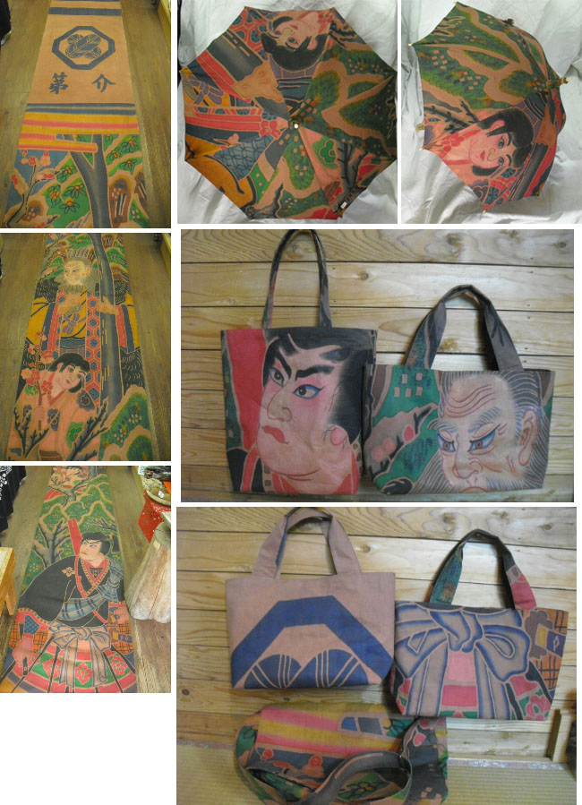 �����C�N��̕��҂̂ڂ�