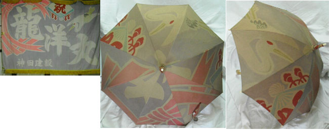 �����C�N��̕��҂̂ڂ�