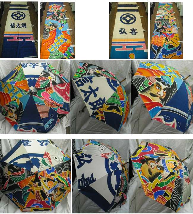 �����C�N�O��̕��҂̂ڂ�